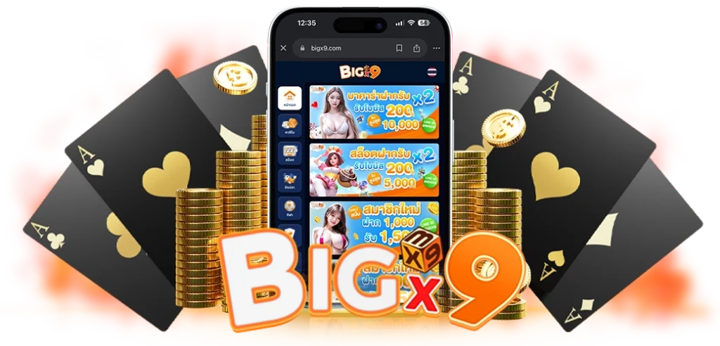 content seo BIGX9 เว็บบาคาร่า 2